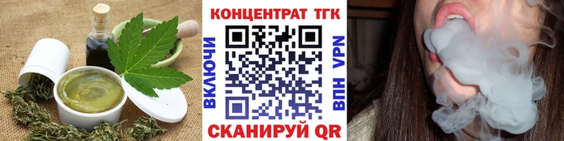 гидра ССЫЛКА  Дубовка  Canna-Cookies марихуана 