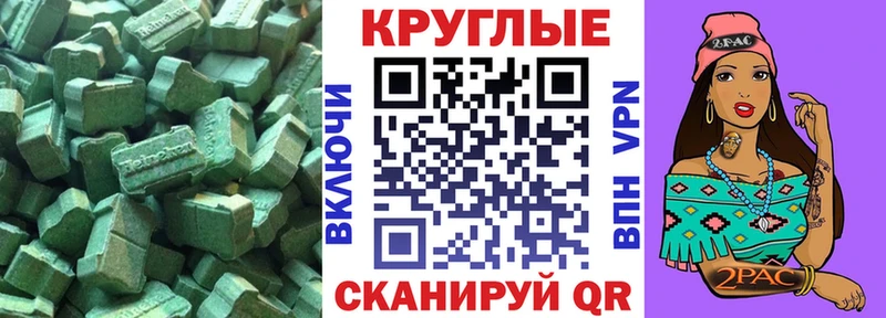Экстази Дубай  Дубовка 