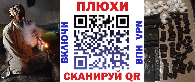 наркотики  Дубовка  ГАШ Cannabis 
