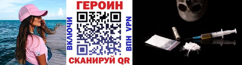 ГЕРОИН белый  ссылка на мегу как войти  Дубовка 