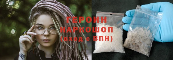 героин Гусев