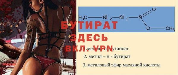 героин Гусев