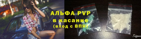 альфа пвп VHQ Гусь-Хрустальный