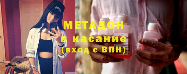 альфа пвп VHQ Гусь-Хрустальный