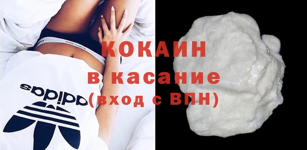 ГАЛЛЮЦИНОГЕННЫЕ ГРИБЫ Гусиноозёрск