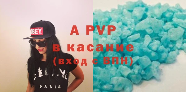 альфа пвп VHQ Гусь-Хрустальный