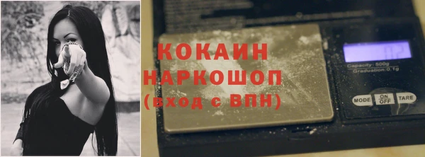 ГАЛЛЮЦИНОГЕННЫЕ ГРИБЫ Гусиноозёрск
