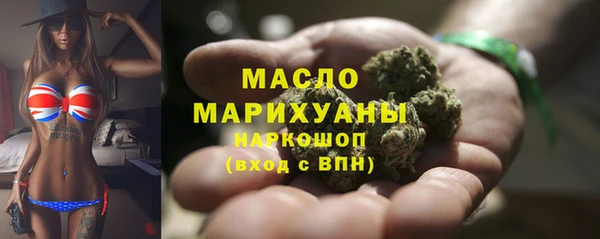 ГАЛЛЮЦИНОГЕННЫЕ ГРИБЫ Гусиноозёрск