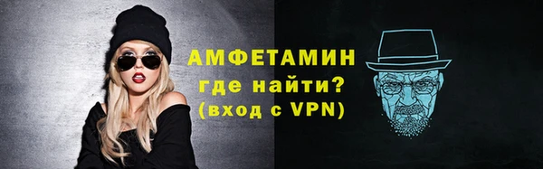альфа пвп VHQ Гусь-Хрустальный