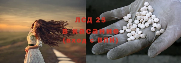 альфа пвп VHQ Гусь-Хрустальный