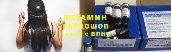 альфа пвп VHQ Гусь-Хрустальный