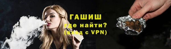 ГАЛЛЮЦИНОГЕННЫЕ ГРИБЫ Гусиноозёрск