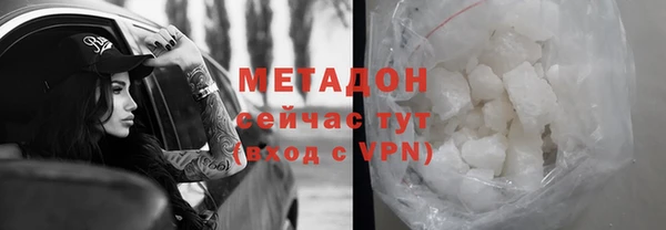 не бодяженный Дмитровск