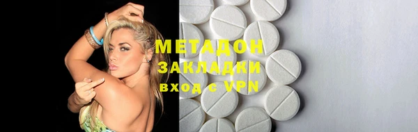 ГАЛЛЮЦИНОГЕННЫЕ ГРИБЫ Гусиноозёрск