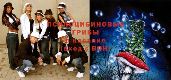 альфа пвп VHQ Гусь-Хрустальный