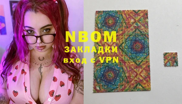 альфа пвп VHQ Гусь-Хрустальный