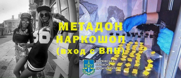 не бодяженный Дмитровск