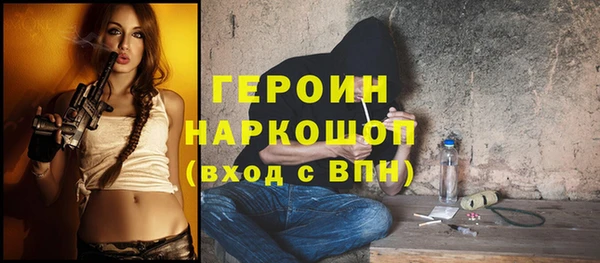 героин Гусев
