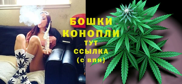 альфа пвп VHQ Гусь-Хрустальный
