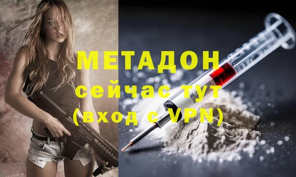 ГАЛЛЮЦИНОГЕННЫЕ ГРИБЫ Гусиноозёрск