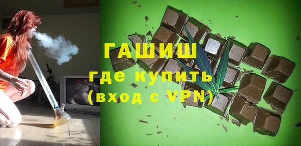 ГАЛЛЮЦИНОГЕННЫЕ ГРИБЫ Гусиноозёрск