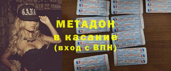 альфа пвп VHQ Гусь-Хрустальный