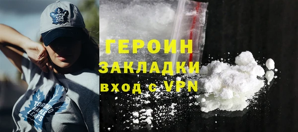 героин Гусев