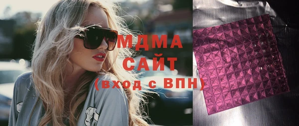 альфа пвп VHQ Гусь-Хрустальный