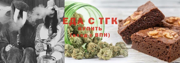 ГАЛЛЮЦИНОГЕННЫЕ ГРИБЫ Гусиноозёрск
