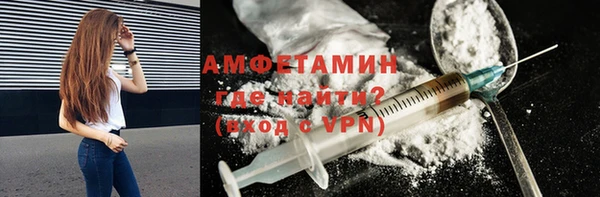 мет Дмитров