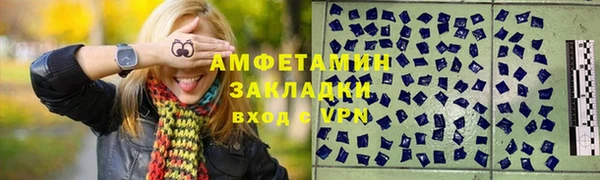 альфа пвп VHQ Гусь-Хрустальный