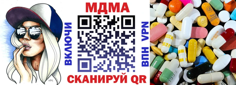MDMA кристаллы  Дубовка 