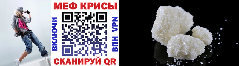 Меф кристаллы ссылка на мегу вход Дубовка