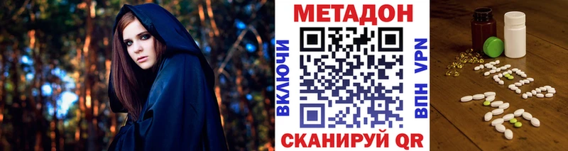 Метадон белоснежный  Дубовка 