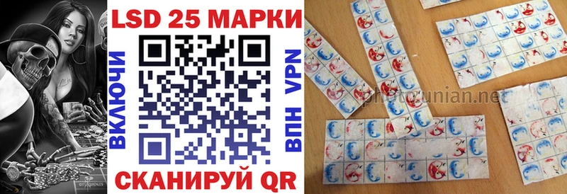 Марки 25I-NBOMe 1,5мг  дарнет шоп  Дубовка 