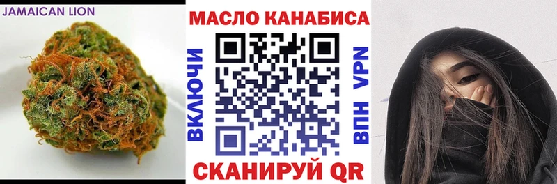 OMG зеркало сайты даркнета какой сайт Дистиллят ТГК Wax Дубовка